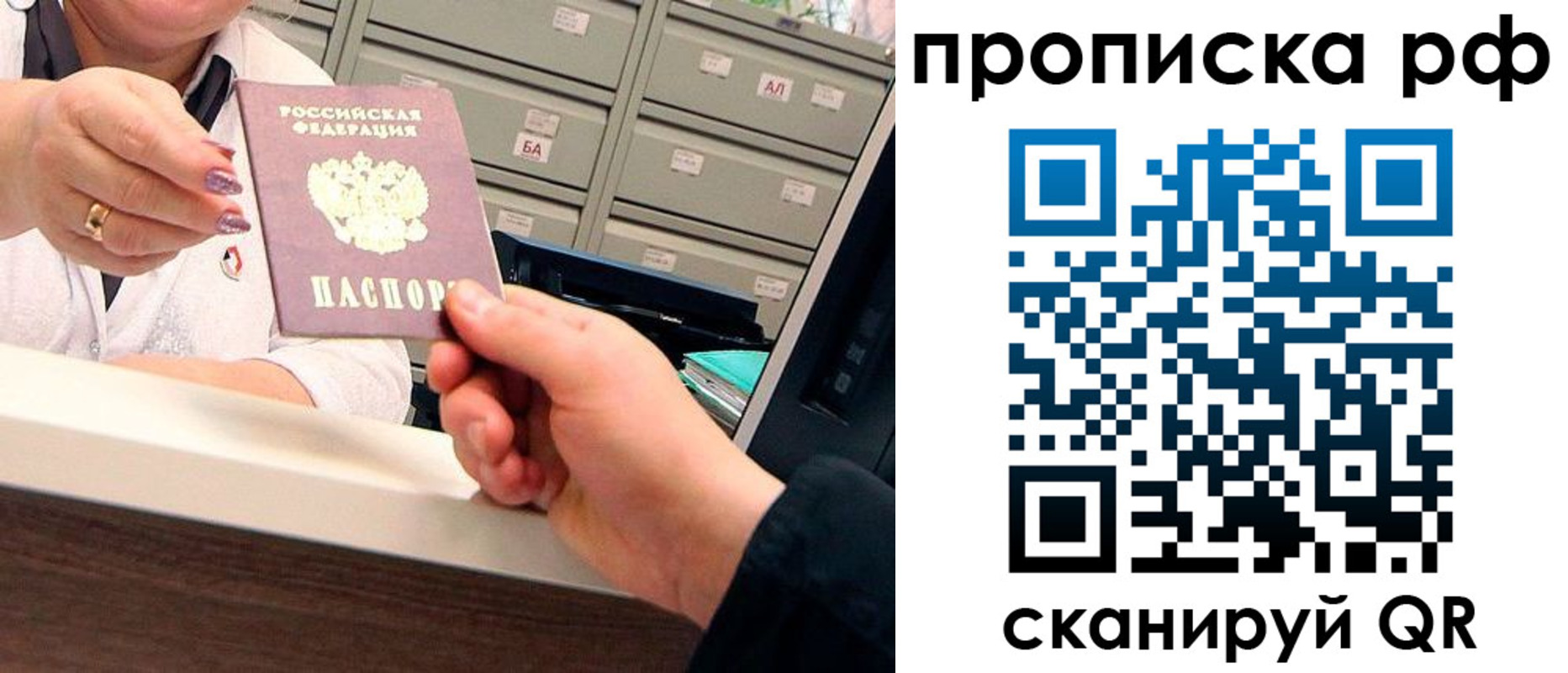 временная регистрация госуслуги в Новопавловске