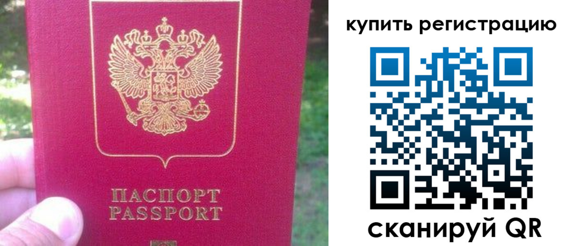 регистрация для школы в Новопавловске