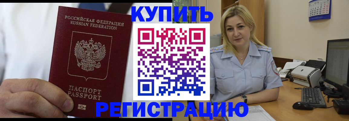 пропишу в квартире в Новопавловске